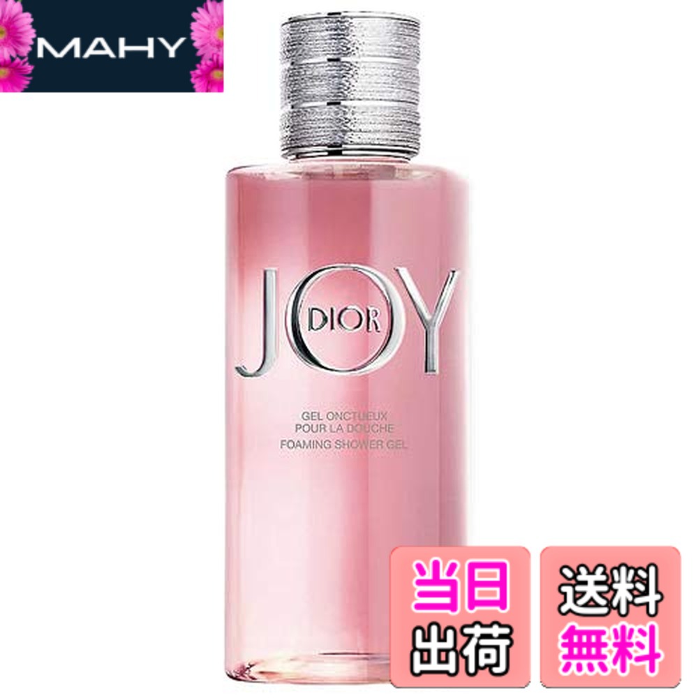 楽天市場】ディオール ジョイの通販