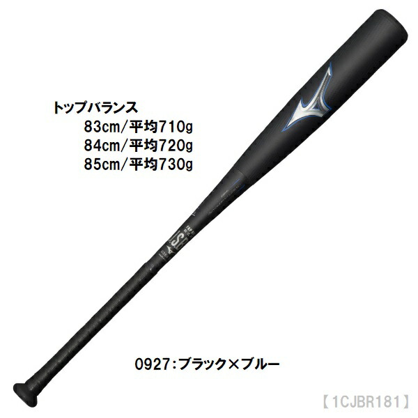 楽天市場】ビヨンドマックスレガシー 83cm 710gの通販