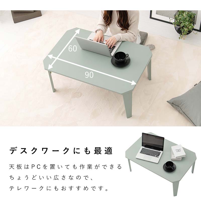 楽天市場】【完売】 こたつ コタツテーブル 折れ脚 幅90cm コタール