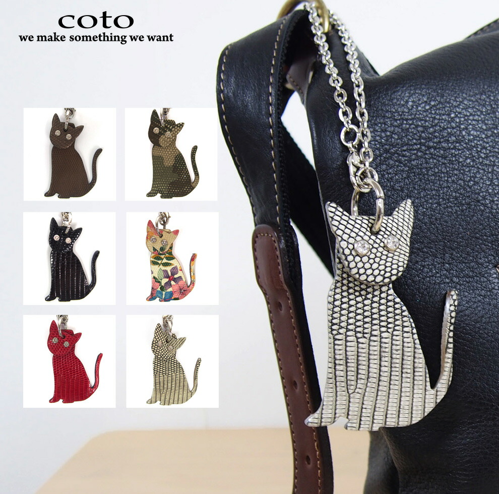 楽天市場】【50%OFF ￥4,290引き】本革 リザード革 チャーム 日本製