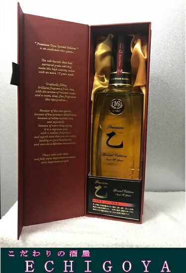 楽天市場】 全国送料無料のお買い得！！ 楽天最安値に挑戦中！！ 眞露