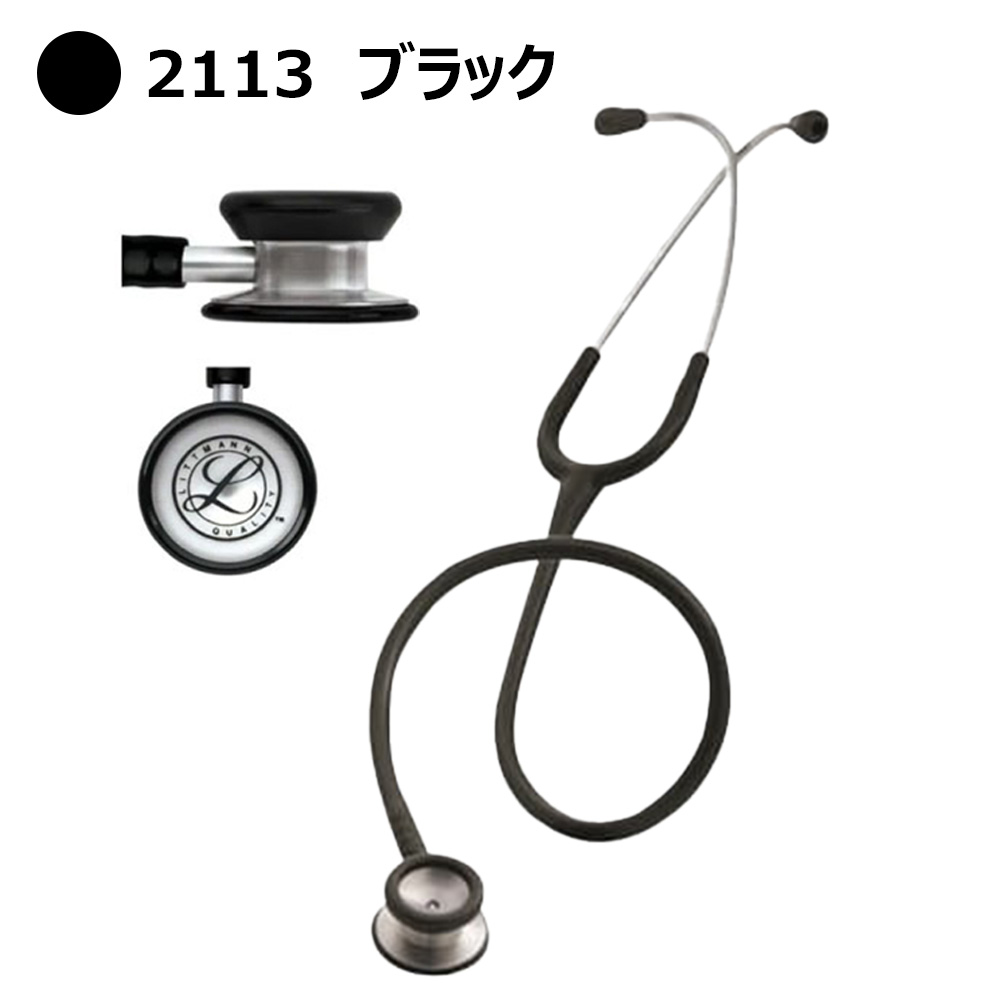 楽天市場】【リットマンスプリングキャンペーン2026実施中】刻印対応