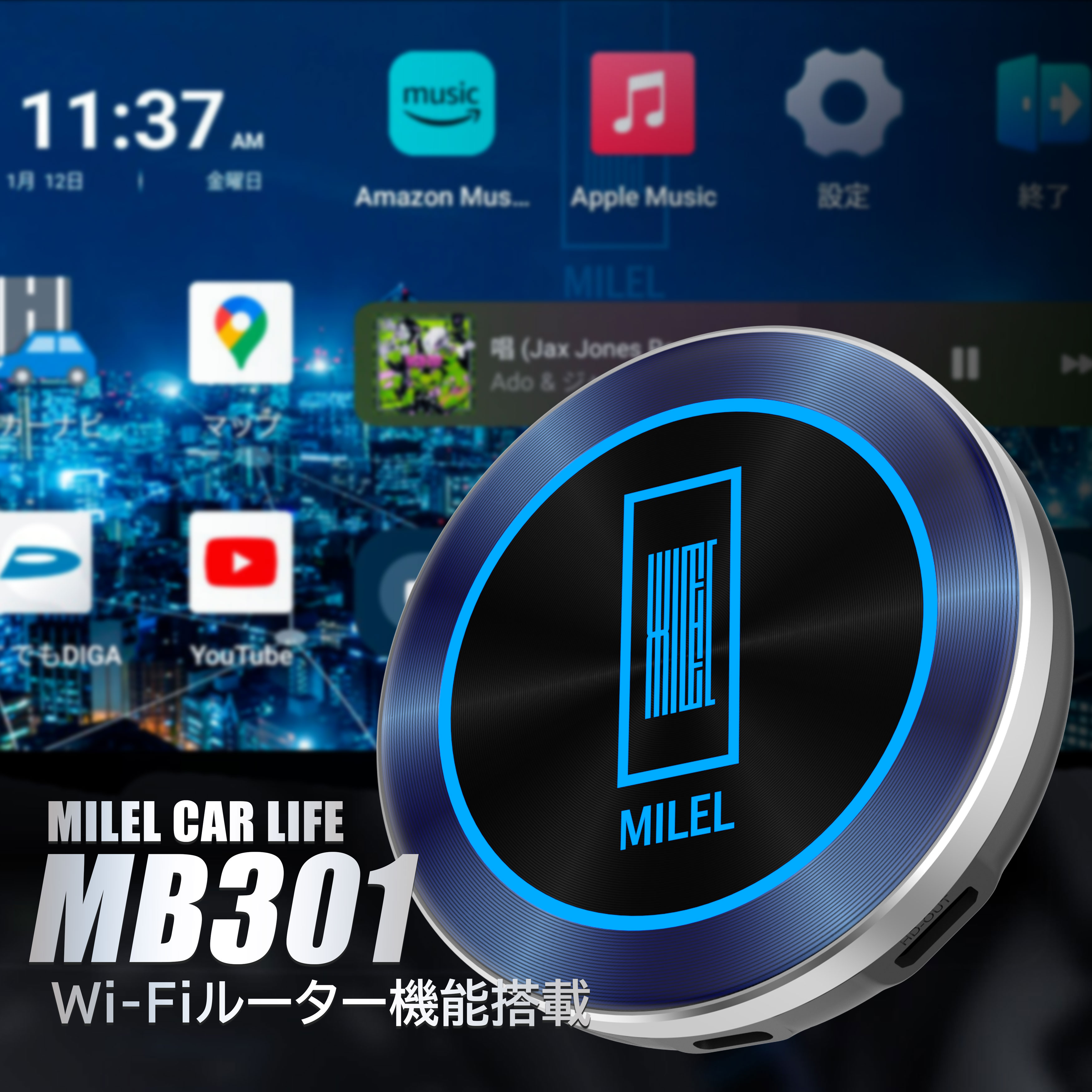 楽天市場】【楽天スーパーセール】MILEL MB-301 Wi-Fiルーター機能付き