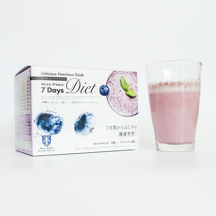 楽天市場】ダイエットドリンク ミスパリ 公式 7Days Diet 7dd