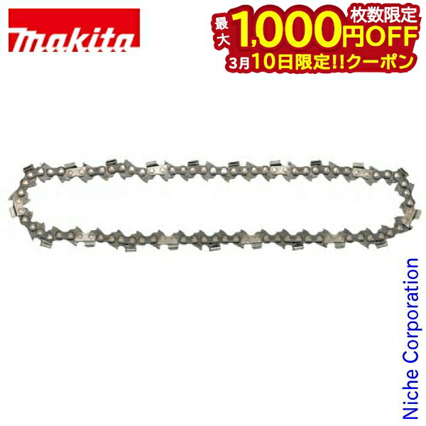 楽天市場】マキタ 161768-4の通販