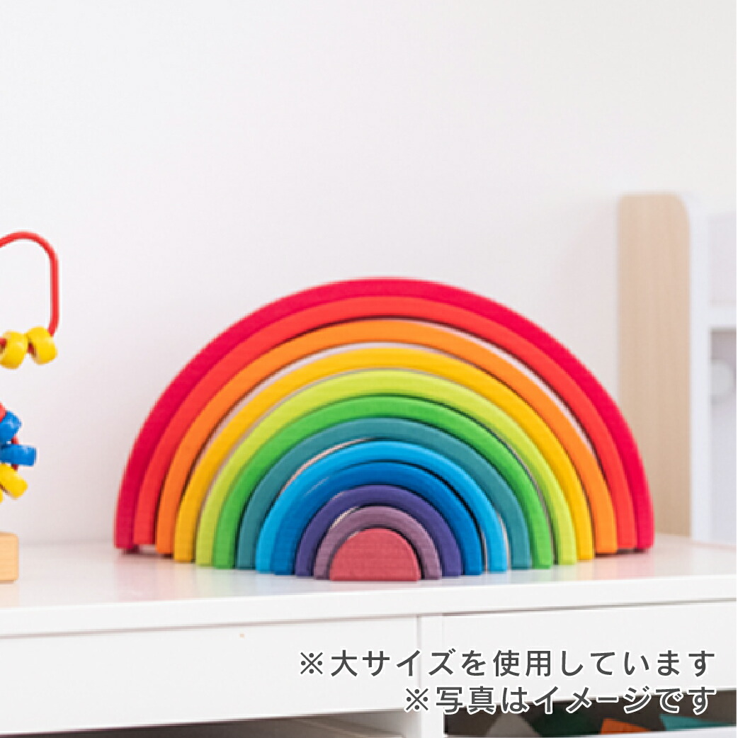 楽天市場】グリムス GRIMM'S アーチレインボー小 虹色トンネル ドイツ