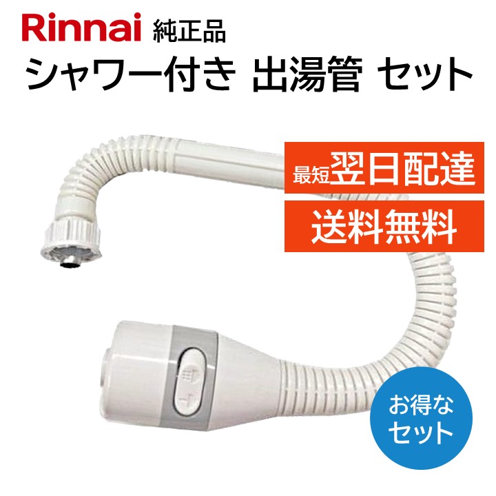 rus-v51xt」の人気商品一覧 | 安い商品を通販サイトから探す - 価格.com