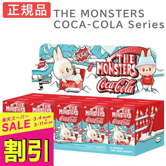 楽天市場】【スーパーSALE 30%OFF】 【さらにクーポン利用で最大15