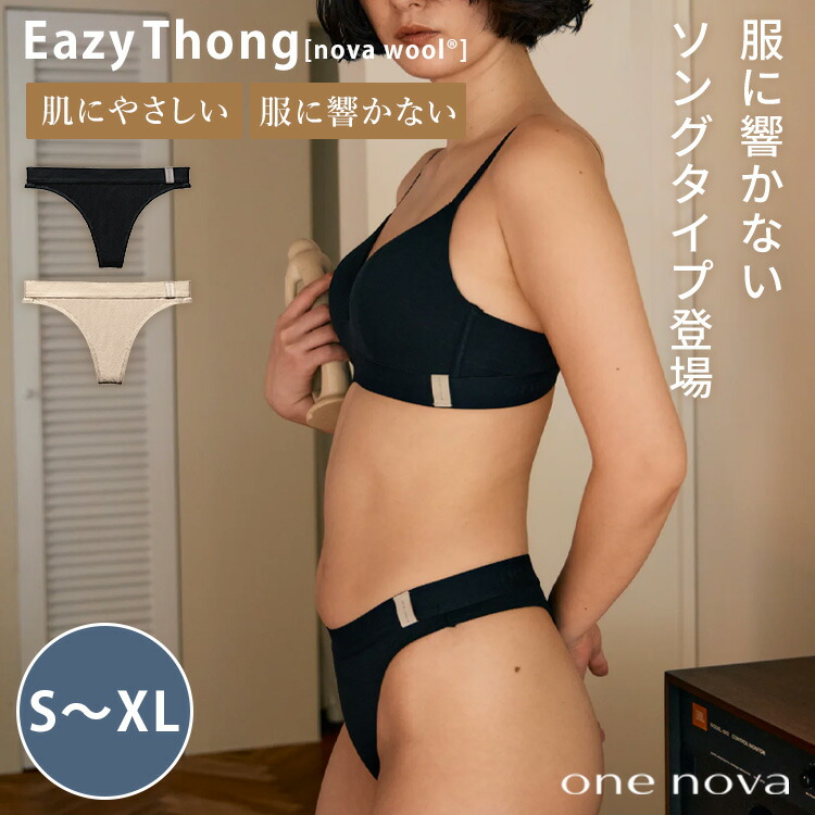 楽天市場】ワンノバ イージーソング ONE NOVA Eazy Thong FEMALE