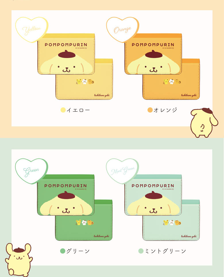 ポムポムプリン 名刺入れ サンリオ 黄色 黄緑 楽天市場】全12色 名入れ