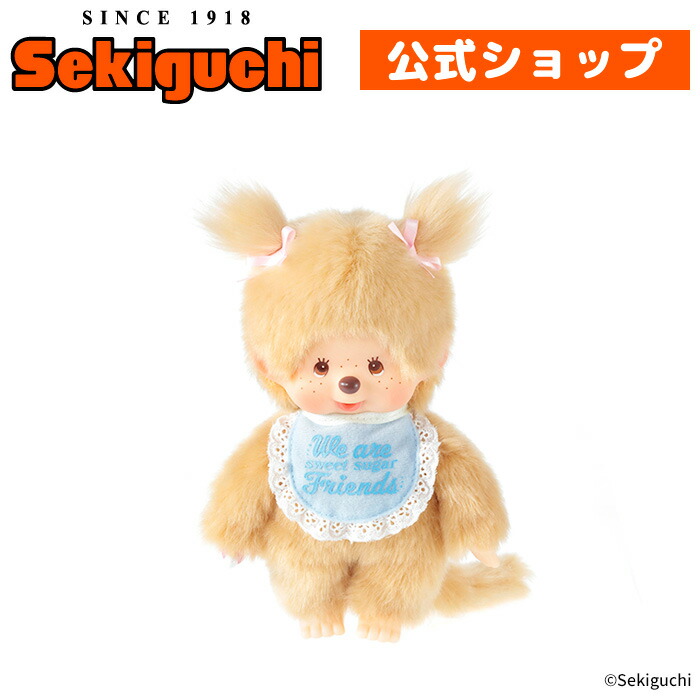 楽天市場】【予約】 スウィートシュガー モンチッチ Sサイズ 女の子