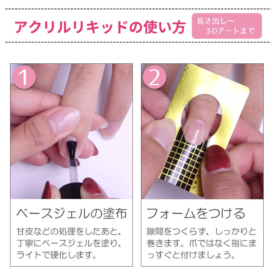 ネイリスト検定1級セットネイル道具 ネイル スカルプセット アクリル