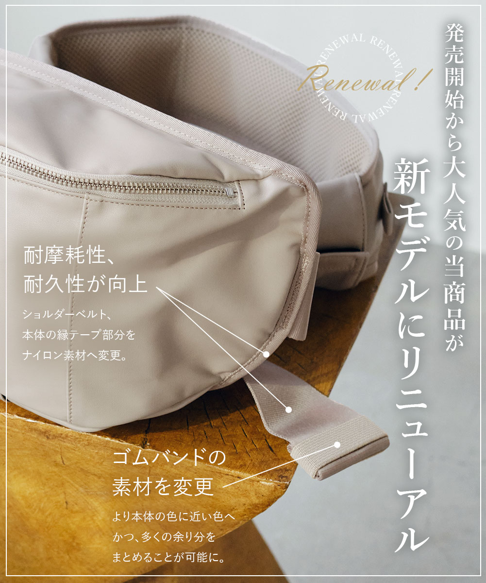 楽天市場】＼P5倍+楽天スーパーSALE／ 日本製 ヒップシート 2way