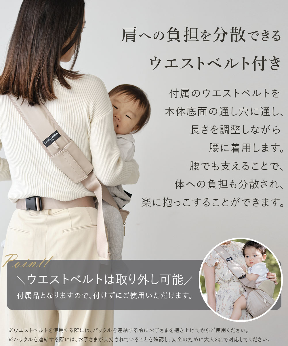 楽天市場】＼P5倍+楽天スーパーSALE／ 日本製 ヒップシート 2way