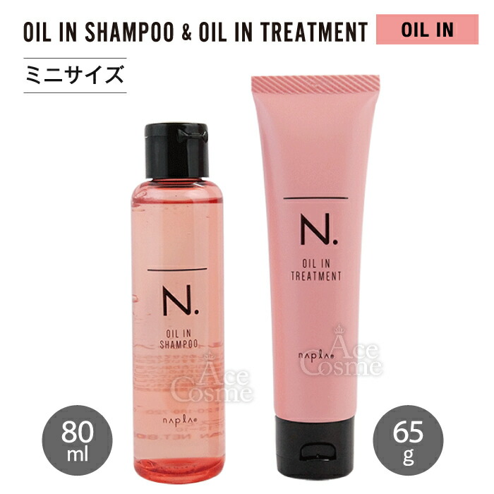 楽天市場】【エントリーで全品P5倍】ナプラ N. エヌドット シャンプー