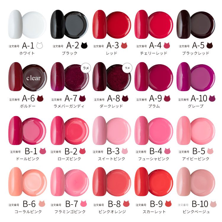 楽天市場】組み合わせ自由！カラージェル4個＆選べるおまけの福袋