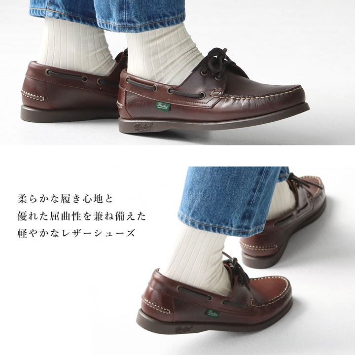 楽天市場】Paraboot(パラブーツ) BARTH バース デッキシューズ(BARTHF