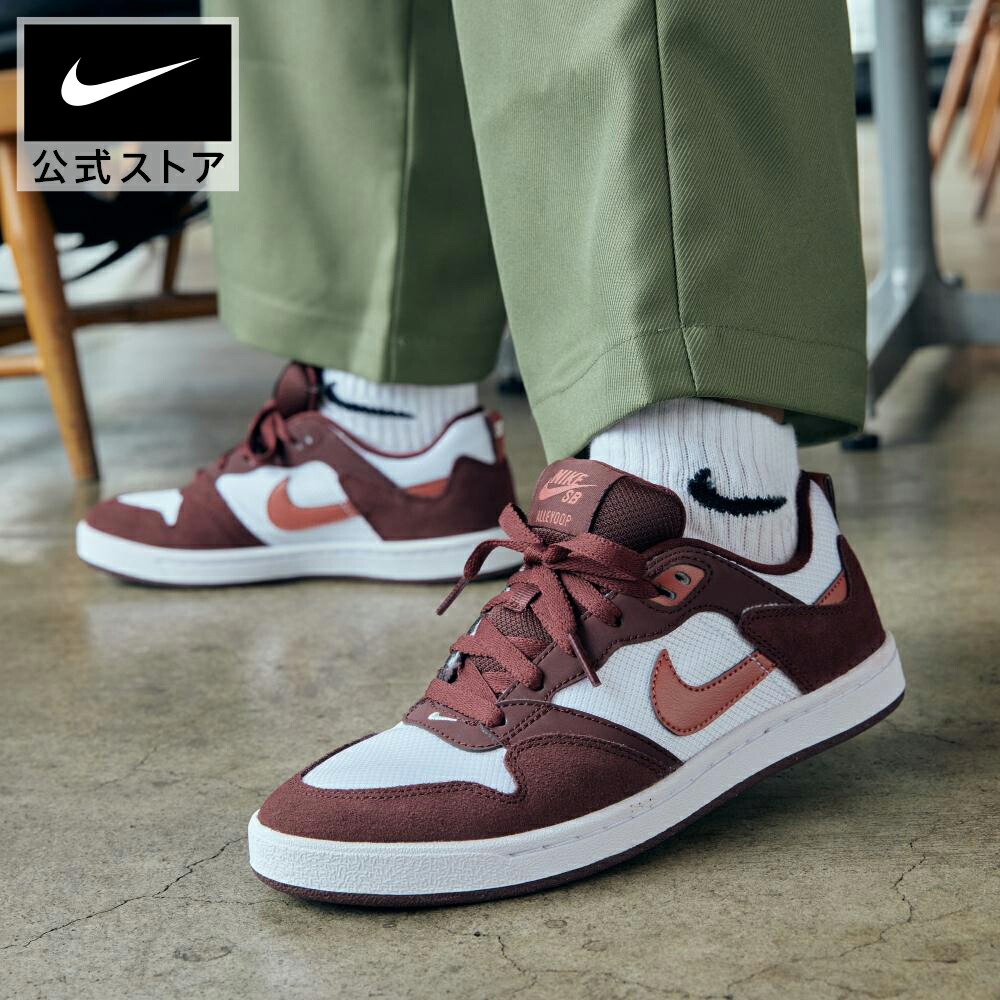 楽天市場】【4000円OFFクーポン対象 3.4 20:00〜3.5 23:59】ナイキ SB