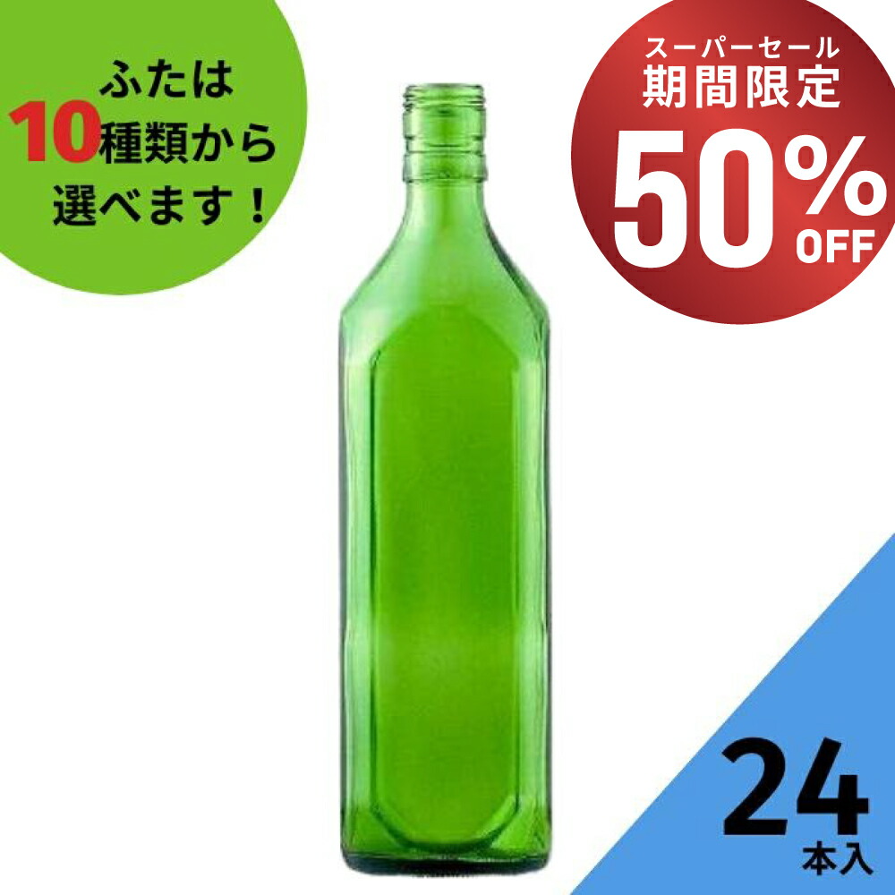 楽天市場】【50%OFF・11日01:59まで】 酒瓶 ふた付 24本入【720角