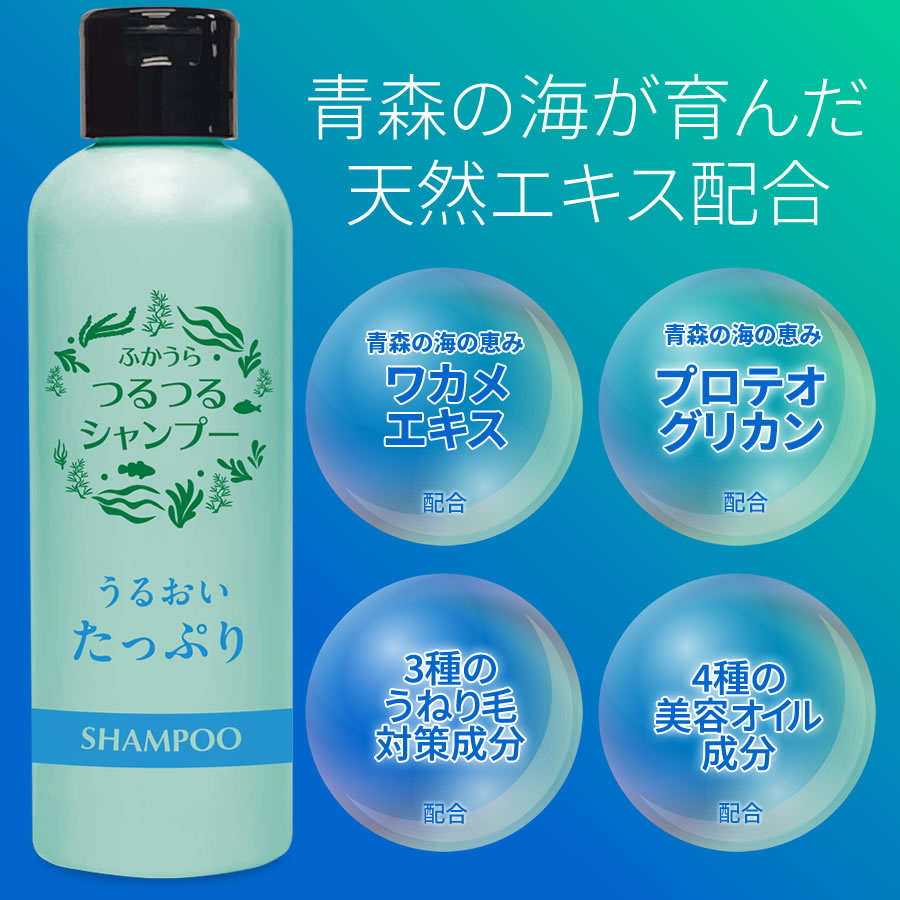 pullf/Trns×2/CW/シャンプー/ルーセント.ケース/UV×4/青汁 pullf/Trns