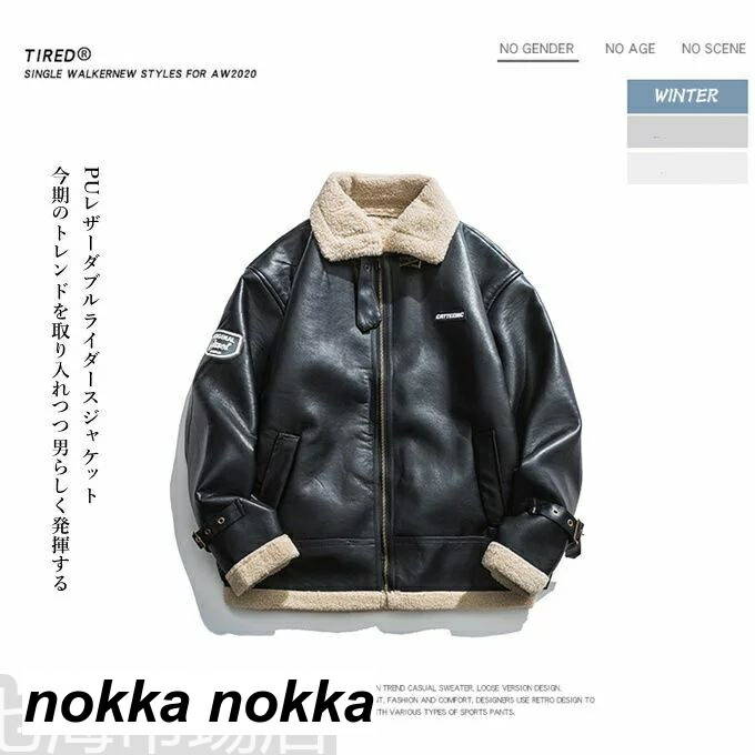 楽天市場】ライダースジャケット メンズ ライダース 革ジャン 裏ボア