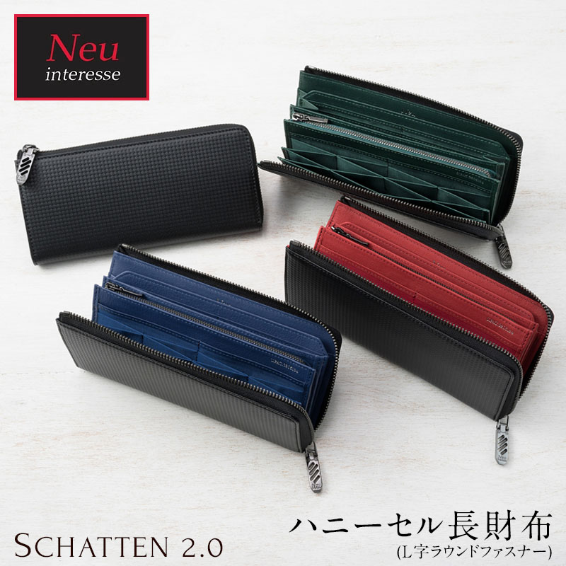 楽天市場】財布 革財布 メンズ 長財布 カーボンレザー L字 ハニーセル