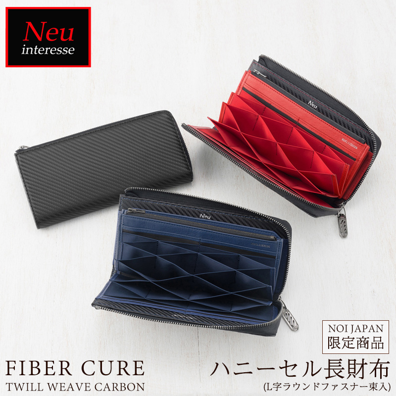 楽天市場】長財布 メンズ L字ファスナー 財布 カーボンレザー 大容量