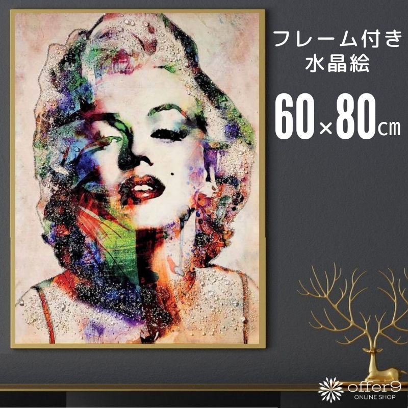 楽天市場】アートパネル クリスタル アート 水晶絵 インテリアフレーム