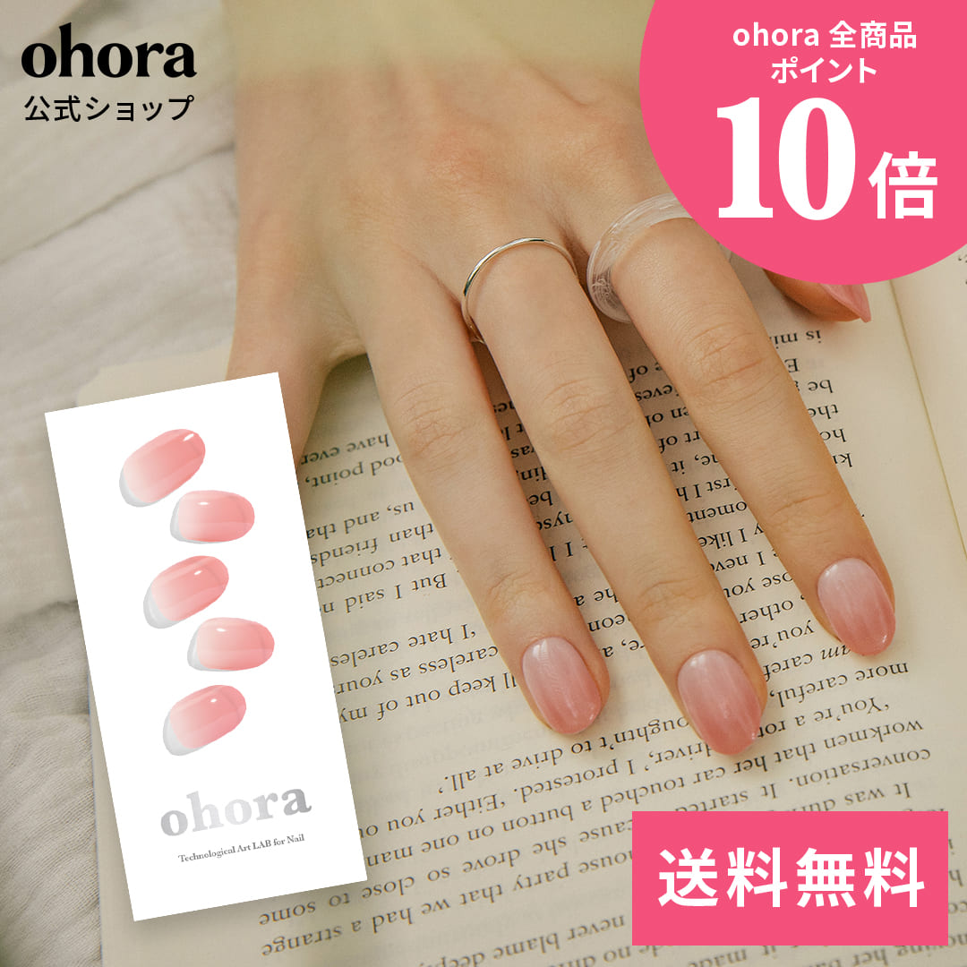 楽天市場】【公式】N Peach Latte：ND-112 ohora gelnails nail