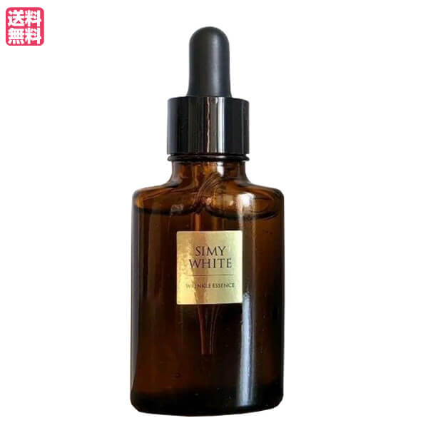 楽天市場】【スーパーSALE！ポイント最大8倍！】シミーホワイト