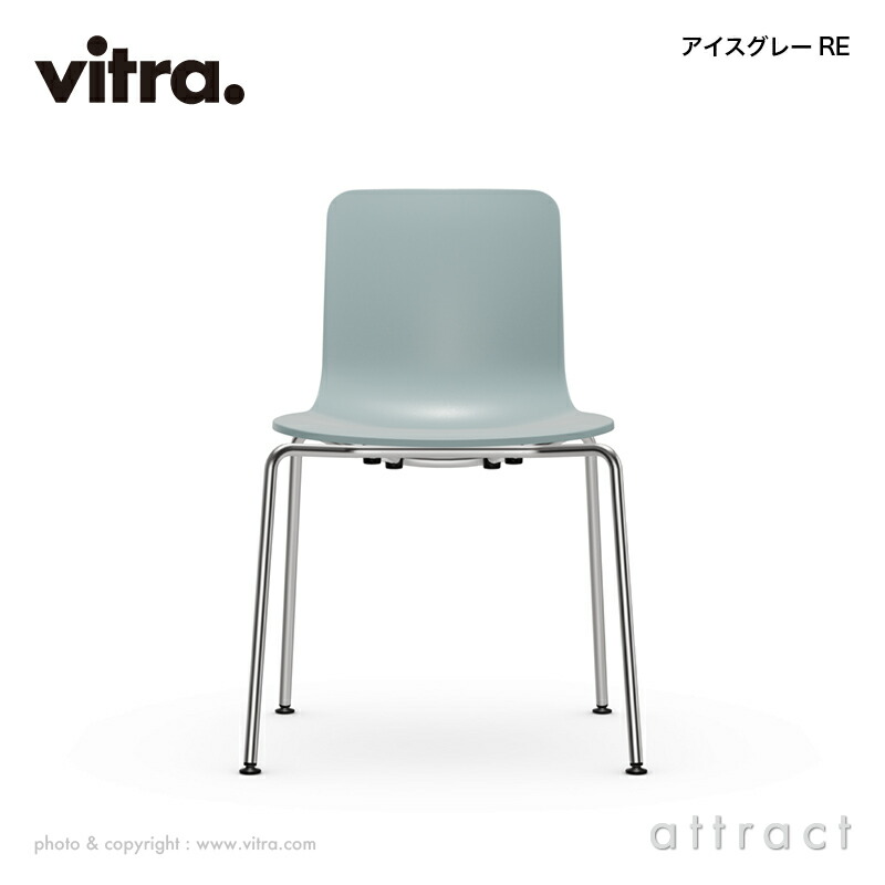 楽天市場】ヴィトラ Vitra ハル RE チューブ スタッカブル HAL RE Tube