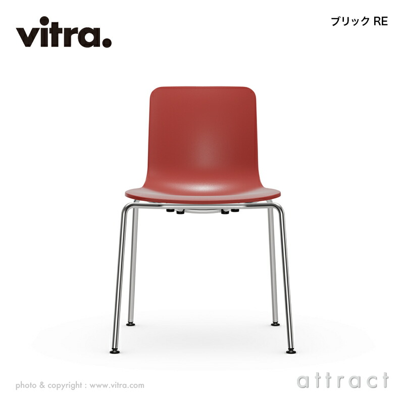 楽天市場】ヴィトラ Vitra ハル RE チューブ スタッカブル HAL RE Tube