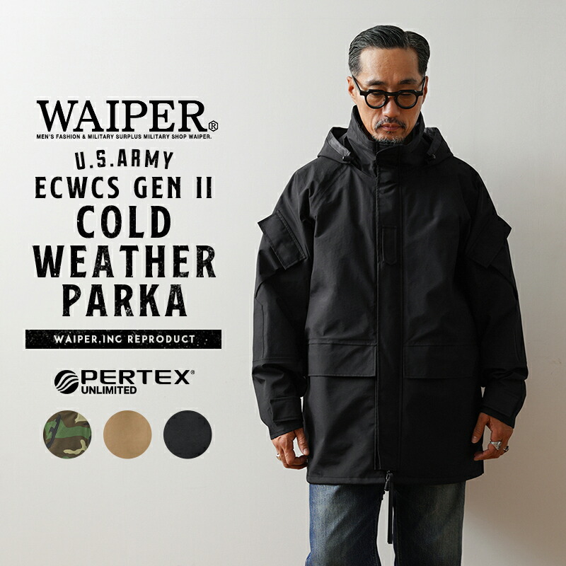 楽天市場】☆WAIPER.inc ワイパーインク 米軍 ECWCS GEN2 COLD WEATHER