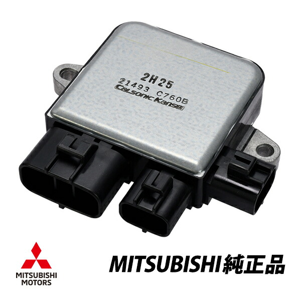 楽天市場】三菱 純正 ラジエターファンコントロール ランサー