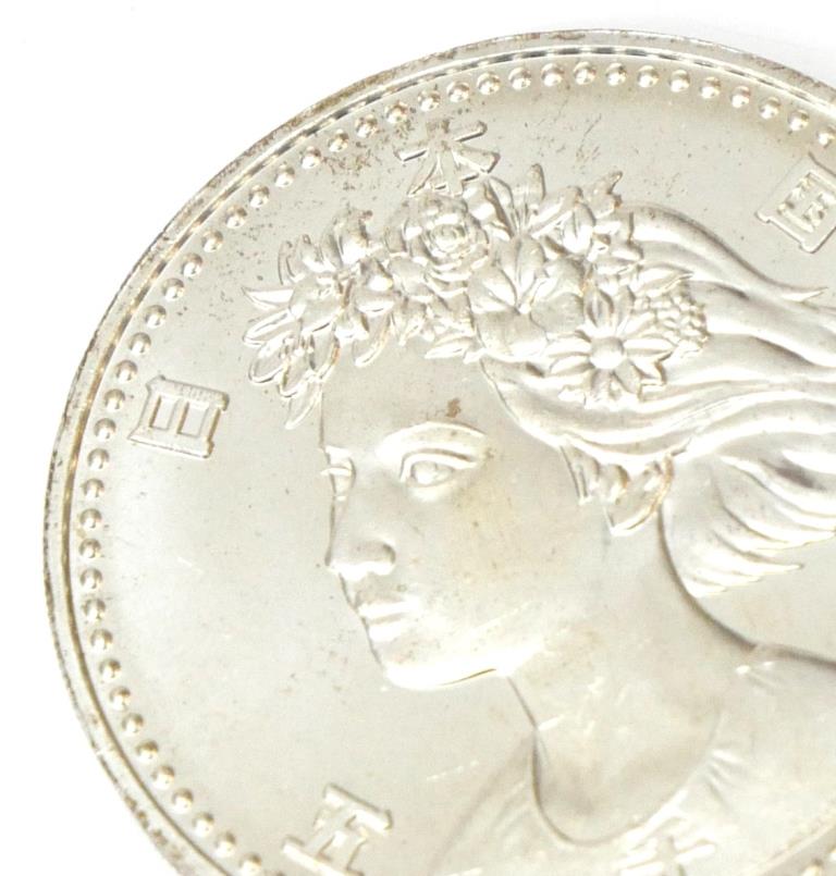 楽天市場】H2 大阪エキスポ EXPO'90 記念硬貨 国際花と緑の博覧会 大阪