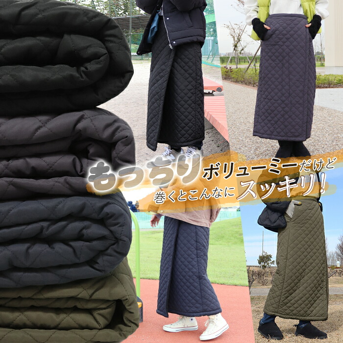 楽天市場】11日2時までクーポンで5%オフ□ボア 巻きスカート