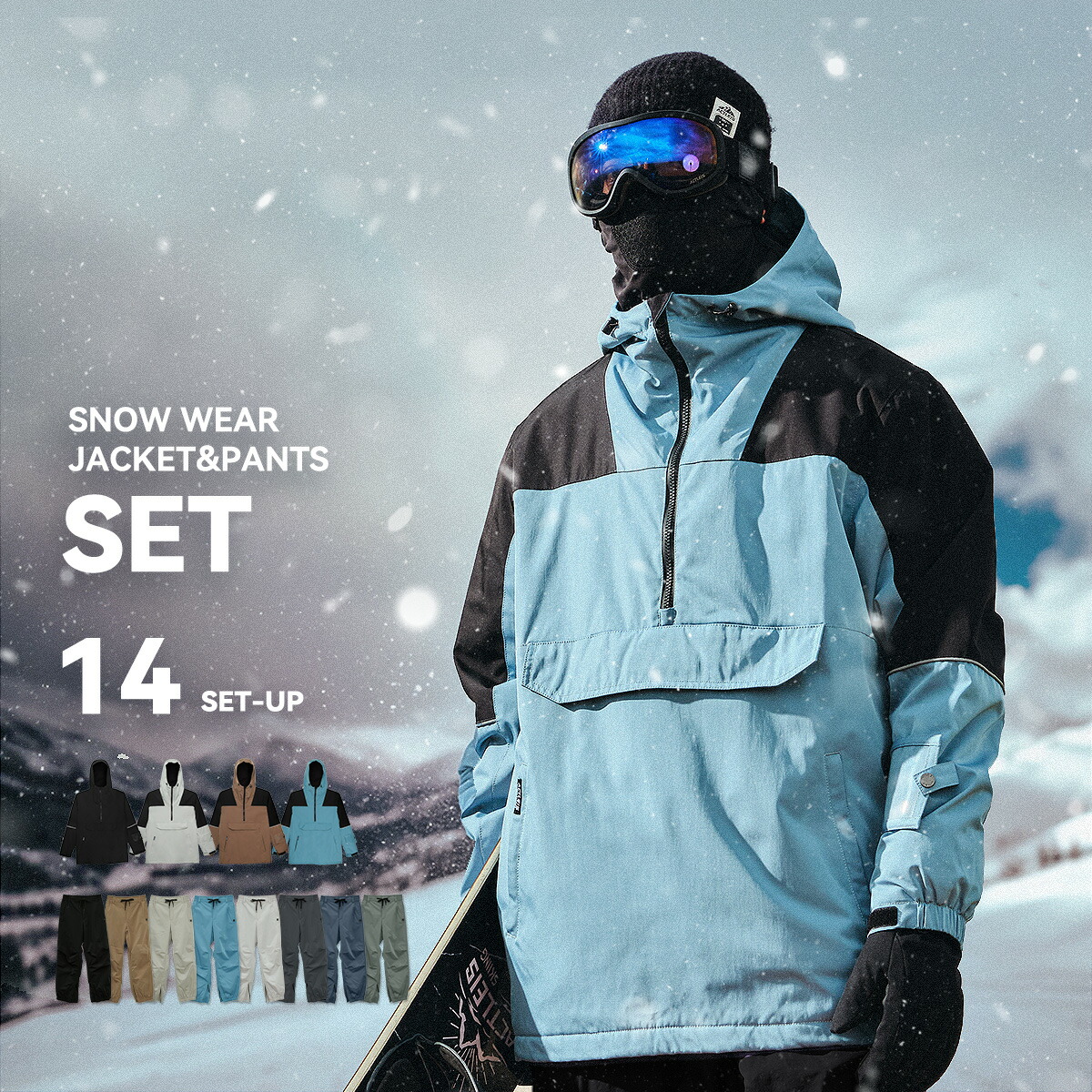 楽天市場】【クーポン】 スノーボードウェア スキーウェア メンズ 上下