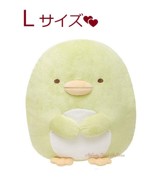 楽天市場】【 Sumikko グッズ 】 すみっコぐらし ぬいぐるみ Lサイズ