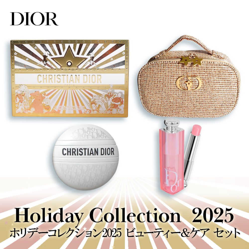 楽天市場】クリスマスコフレ dior ギフト ディオール ビューティー