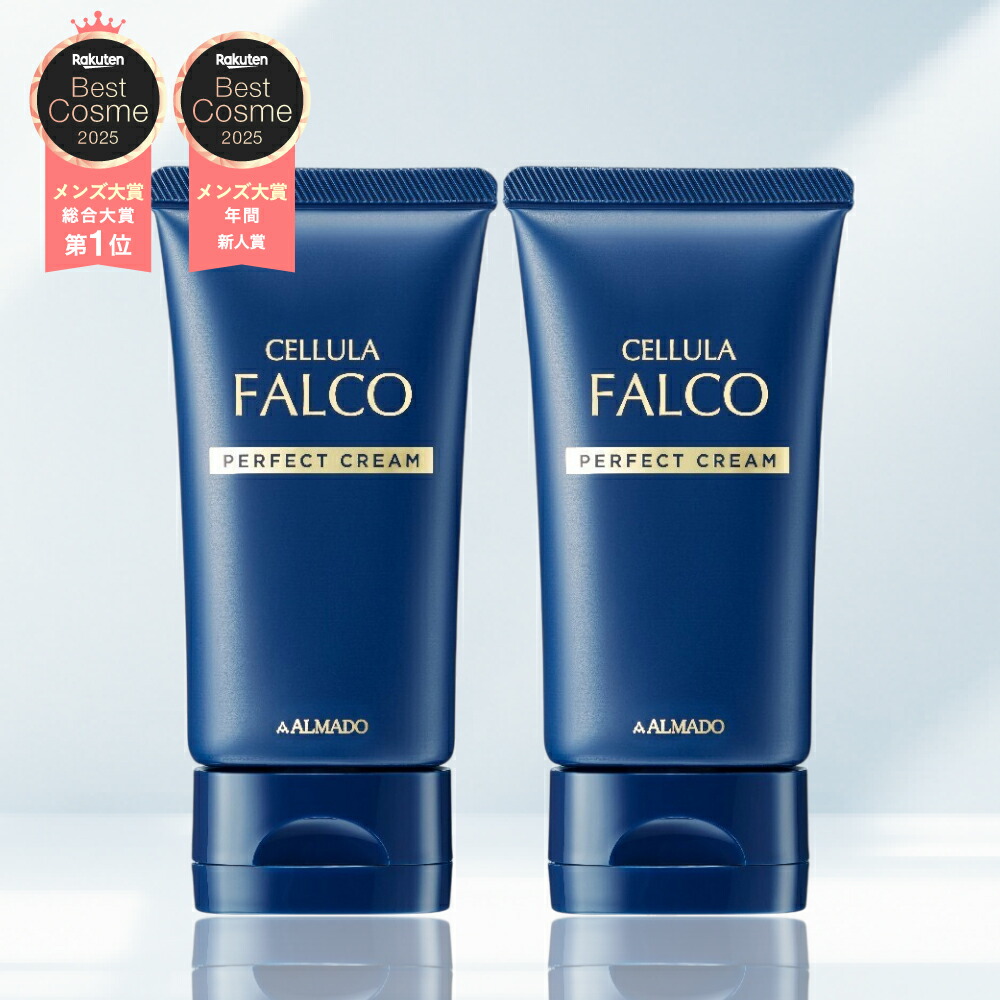 楽天市場】アルマード チェルラーファルコ パーフェクトクリーム 40g 2
