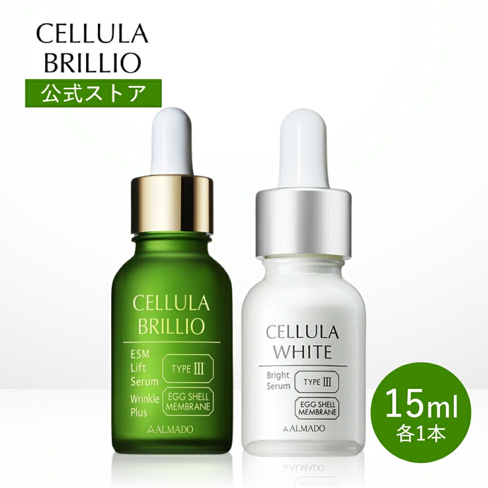 楽天市場】チェルラーホワイトの通販