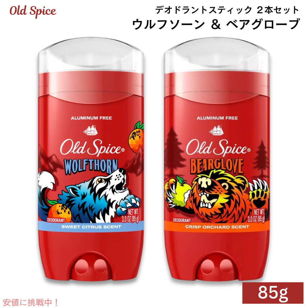 楽天市場】【最大2,000円クーポン3/11水01:59まで】【2本セット】 Old