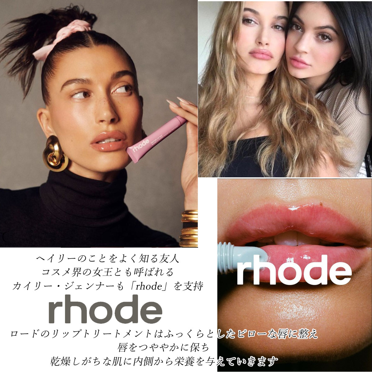 楽天市場】日本未入荷 正規品 保証付き 2026 ロード スキン RHODE SKIN