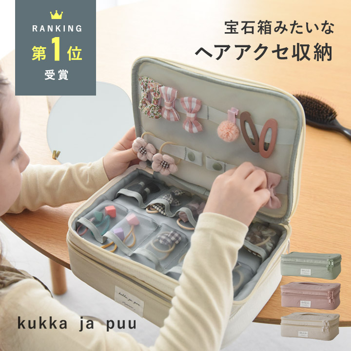 楽天市場】整理＆持ち運びしやすい ヘアアクセサリーボックス