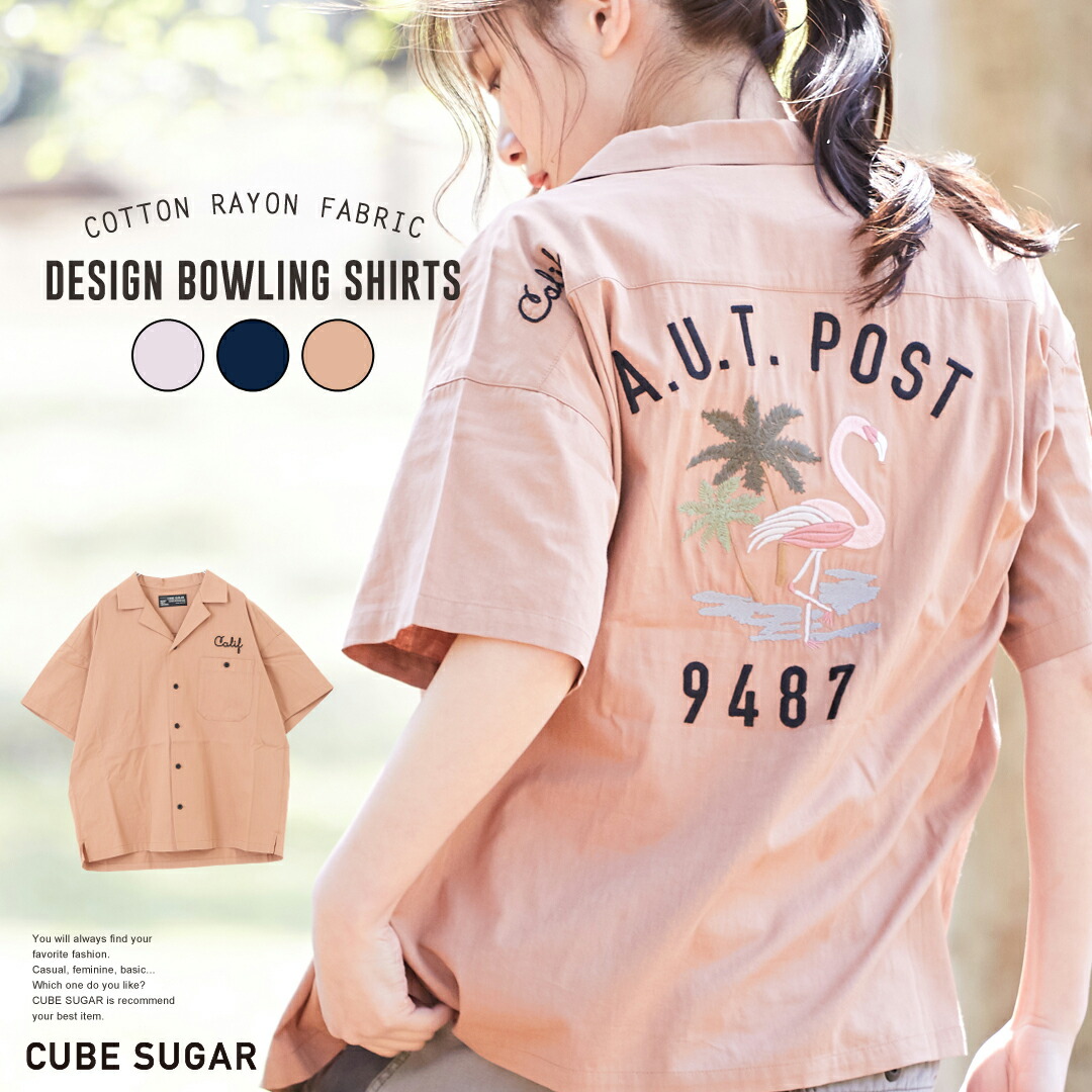 楽天市場】オープンカラーシャツ / CUBE SUGAR 綿レーヨンツイル