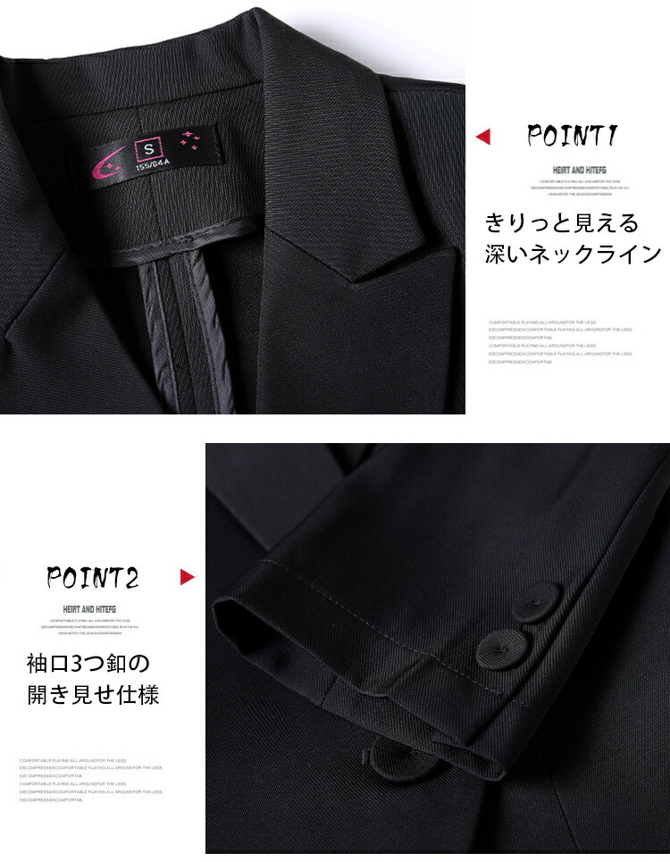 楽天市場】リクルートスーツ レディース キャリアセットアップスーツ