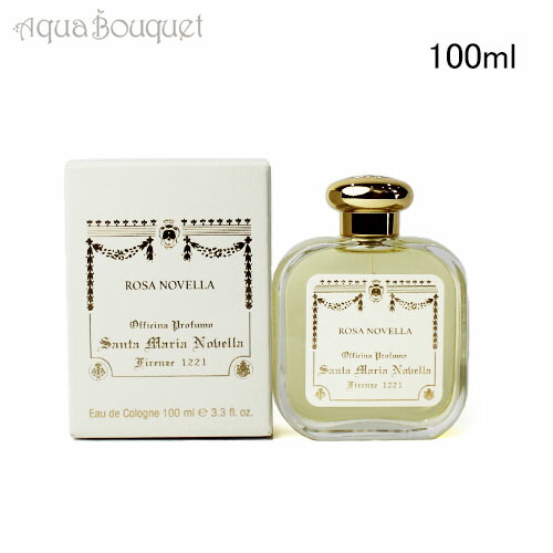 楽天市場】サンタ マリア ノヴェッラ オーデコロン ローザ ノヴェッラ