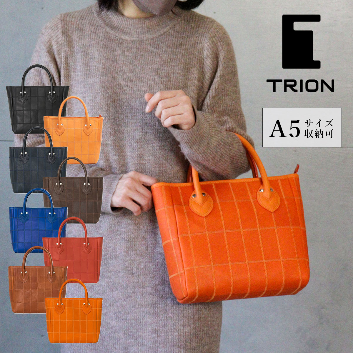 楽天市場】トートバッグ 本革 小さめ TRION トライオン ミニトート