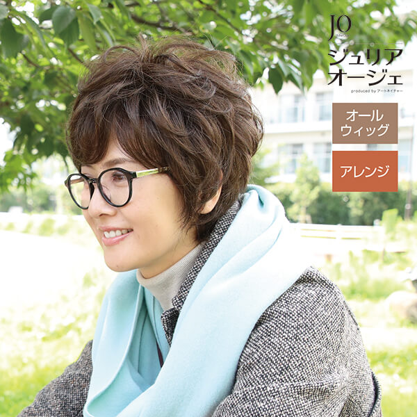 楽天市場】クレバーショート JO ジュリア・オージェ ウィッグ オール