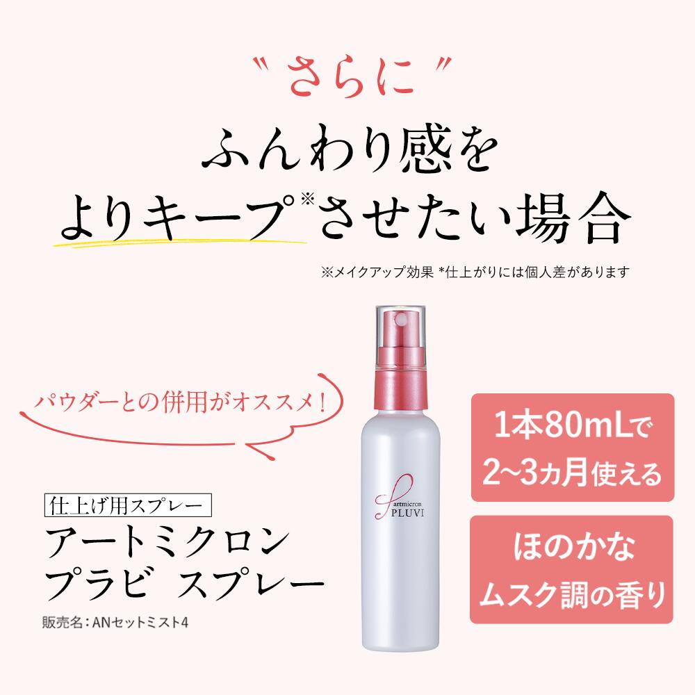 楽天市場】【20%OFFクーポン】 公式 アートネイチャー アートミクロン